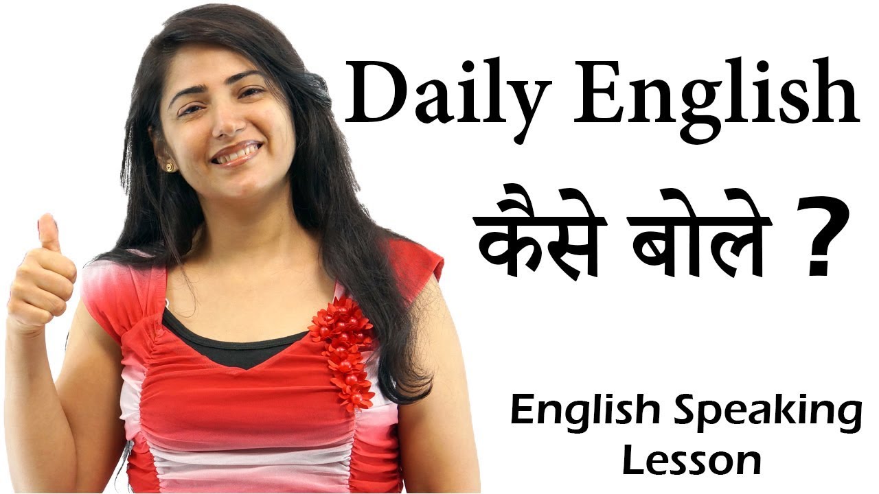 hindi to english spoken english