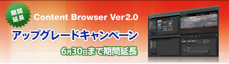 sony content browser